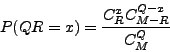\begin{displaymath}
P(QR=x)=\frac{C^{x}_{R}C^{Q-x}_{M-R}}{C^Q_{M}}
\end{displaymath}